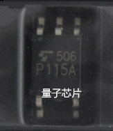 TLP115A  TLP115   丝印P115A  SOP-5  光藕器芯片