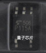 TLP115A  TLP115   丝印P115A  SOP-5  光藕器芯片