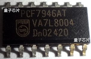 量子芯片主营：IC、二三极管、旦电容，贴片电容电阻， 为了便捷客户寻找每一个产品，请您与卖家联系洽谈！