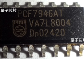 PCF7946AT  PCF7946  SOP-16 汽车钥匙主板芯片