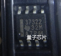 UCC37322DRG4  UCC37322DR  UCC37322  37322  SOP-8