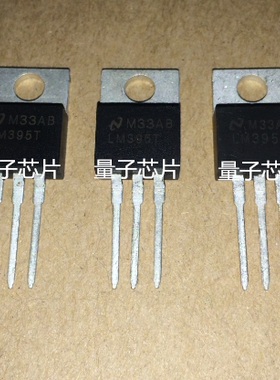 LM395T  LM395  TO-220