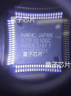 UPD70F3210GC  UPD70F3210  D70F3210GC  QFP-80