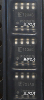 SP723ABG丝印723AG  SOP-8