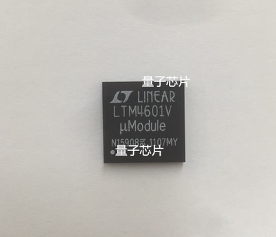 LTM4601V  LTM4601  LGA