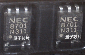 PS8701-E3   PS8701  丝印8701  SOP-5