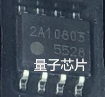 FA5528N  FA5528  5528   SOP-8  电源管理芯片