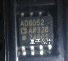 AD8052ARZ  AD8052  丝印8052  SOP-8  低成本高速轨到轨放大器