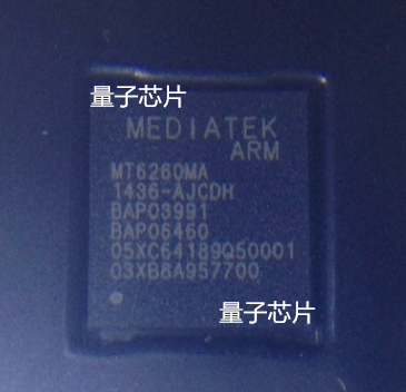 MT6260MA全新原装MT6260/MT6260M/6260  BGA