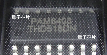 量子芯片主营：IC、二三极管、旦电容，贴片电容电阻， 为了便捷客户寻找每一个产品，请您与卖家联系洽谈！