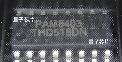 PAM8403DR-H  PAM8403  SOP-16 无滤波器立体声D级音频放大器