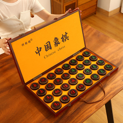 中国象棋红木高档大号特大号黑檀木红花梨象棋棋子木质棋盘送长辈