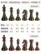 实木折叠棋盘超大棋子西洋棋chess 国际象棋比赛专用高档礼盒套装