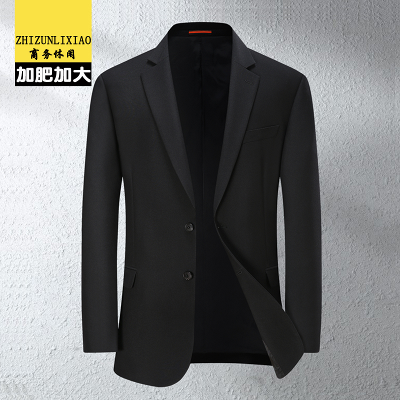 宽松胖子肥佬西服休闲便西正装外套春秋中年男士加肥加大码西装潮