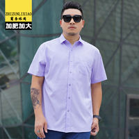 Fat and plus-size ice silk short-sleeved white shirt for men, business no-iron professional shirt, trendy and loose for fat guys thumbnail 6