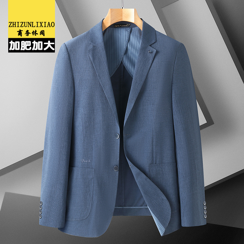 春秋季宽松轻奢大码胖子西服加肥加大号西装外套男士商务休闲单西