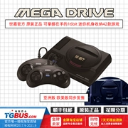 Bảng điều khiển trò chơi Sega Mini MD SEGA MD Mini Sega đặt trước 16-bit Xe buýt video SF Express - Kiểm soát trò chơi