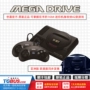 Bảng điều khiển trò chơi Sega Mini MD SEGA MD Mini Sega đặt trước 16-bit Xe buýt video SF Express - Kiểm soát trò chơi tay cầm chơi game