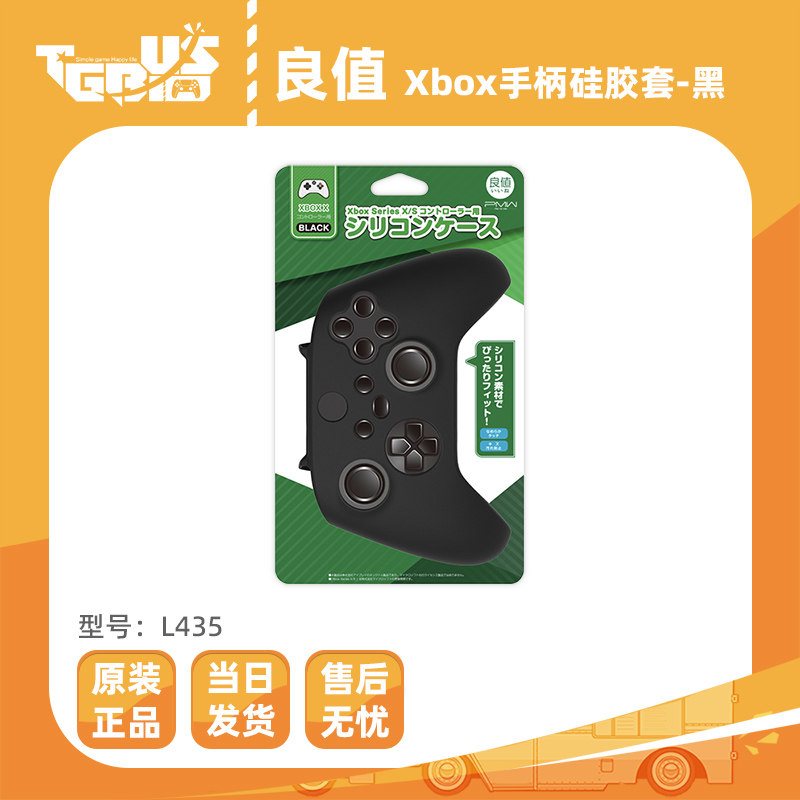 게임 버스 좋은 가치 기존 XBOX 핸들 실리콘 케이스 보관 안정적이고 내구성이 뛰어난 실제 기계 금형 개방