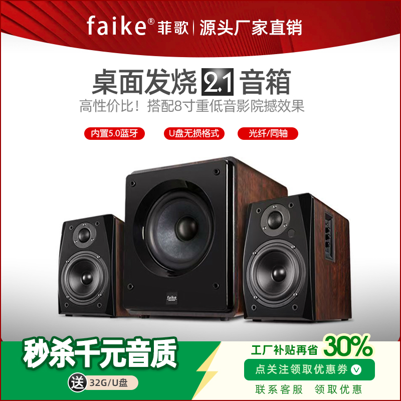 A5同轴蓝牙发烧级hifi书架音箱多媒体电视桌面台式电脑音响木质