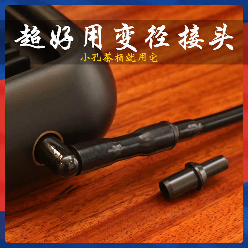 茶盘径直转接头硅胶管排水