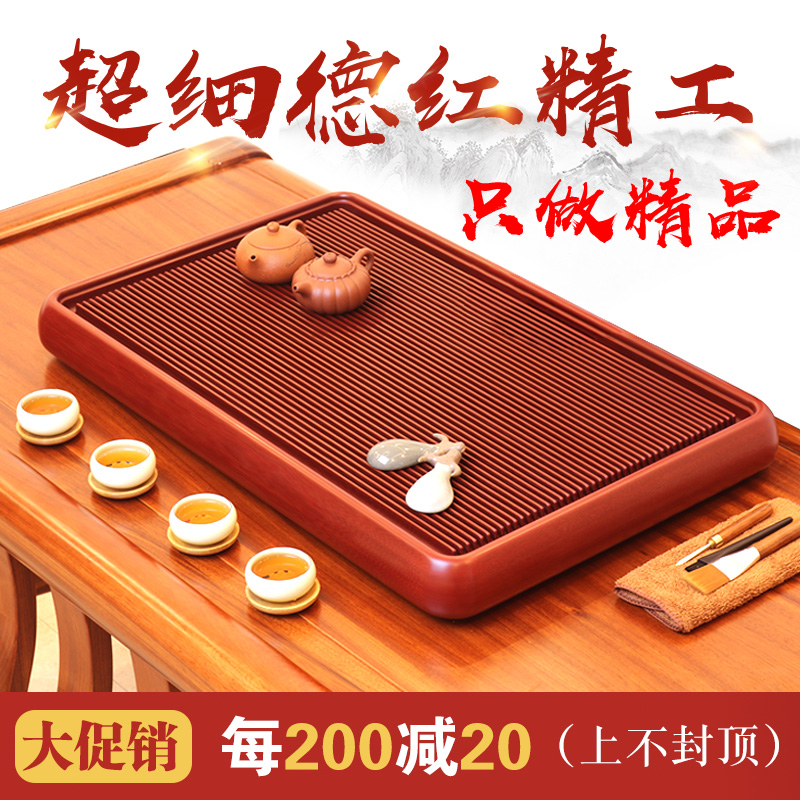 金贝电木茶盘德国胶木茶台德料台湾排水实木家用功夫大款茶海小号