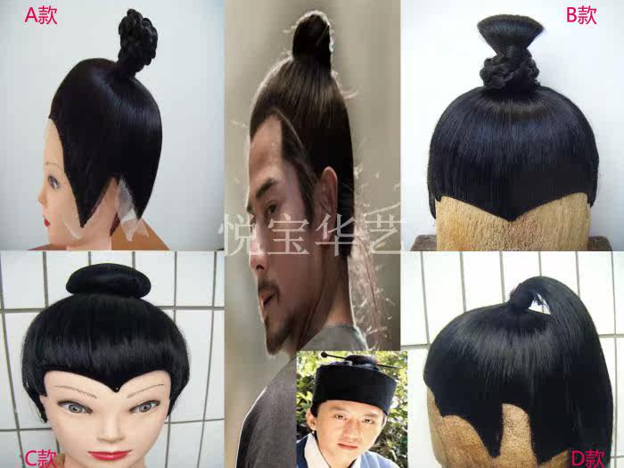 Perruque 8090 cheveux raides Court - Ref 2607739 Image 1