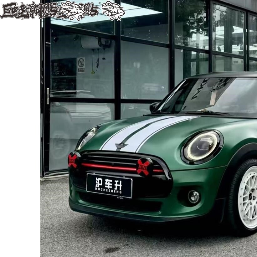 宝马MINI F54车贴拉花F55COOPER F56 1959个性改装贴纸countryman