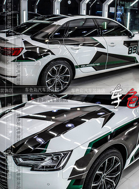 适用于A6LA1A3A4lA5A6A7A8L全车迷彩车贴Q3Q5Q5LTT改装挡划痕拉花