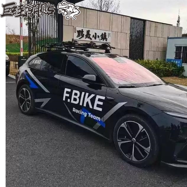 蔚来ET5T车贴拉花 ET7ec6个性改装饰车身贴纸侧裙贴画机盖贴彩条