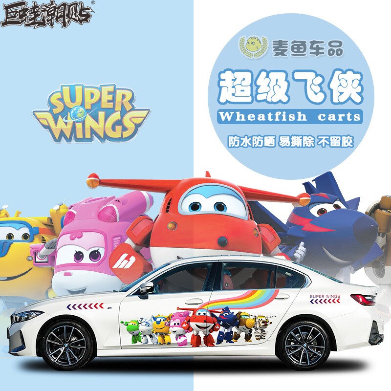 库洛米卡通动漫乐迪拉花装饰贴纸