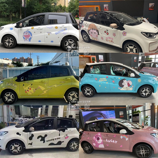 思皓e10x車貼哆啦A夢汽車貼紙 飾貼畫 奔奔美少女卡通小丸子可愛裝