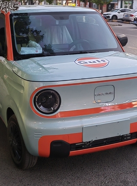 适用吉利熊猫MINI车贴拉花海湾石油五菱冰淇淋GULF车身贴纸熊改装