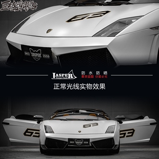 兰博基尼Aventador SVJ 63贴纸拉花大牛SVJ兰博基尼极速闪电车贴