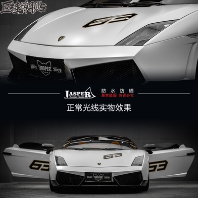 兰博基尼Aventador SVJ 63贴纸拉花大牛SVJ兰博基尼极速闪电车贴