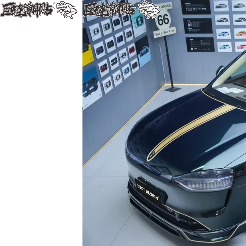 问界M9 M8 M7车贴小鹏G9 理想L7  L8  L9阿维塔拉花汽车身贴纸