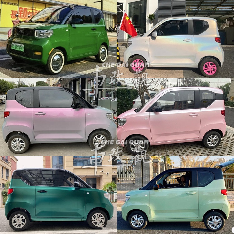 五菱宏光miniev专用电光樱花粉网红小红书汽车全车水晶梦幻改色膜