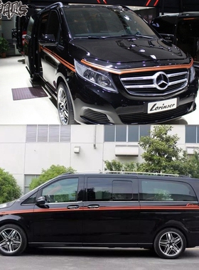 奔驰罗伦士Lorinser商务车贴纸拉花 劳伦士VS550 V250车身腰线贴