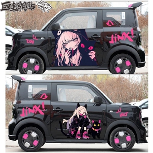 适用吉利熊猫卡丁黑色款可爱车贴车身个性创意拉花遮痕防水贴