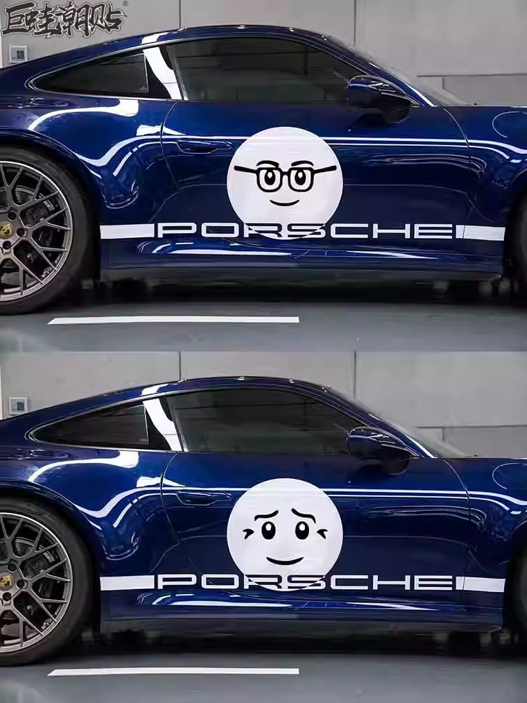 保时捷911targa改装个性车贴纸992 718 车身侧裙表情数字拉花彩贴
