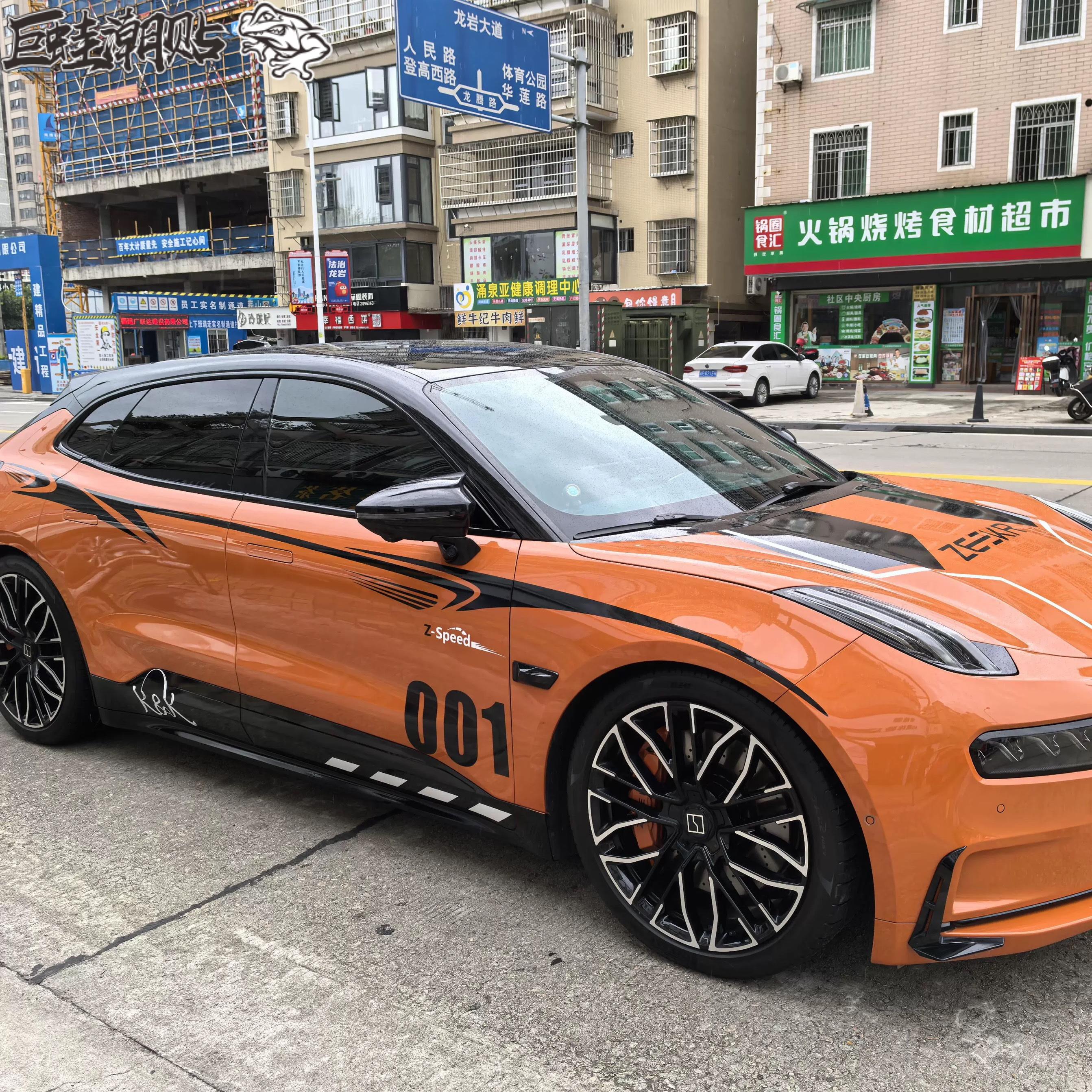 ZEEKR极氪001个性拉花创意装饰贴纸 汽车引擎机盖运动彩条拉花