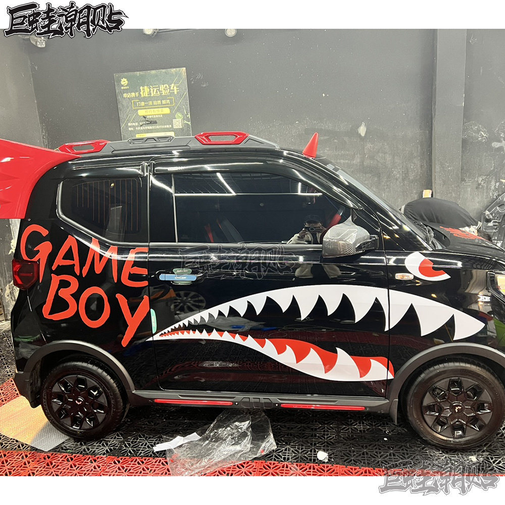 巨蛙潮贴纸全车五菱宏光MIN