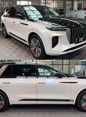 新款红旗EHS9车身红色金腰线专用贴纸拉花汽车改装个性装饰彩条贴