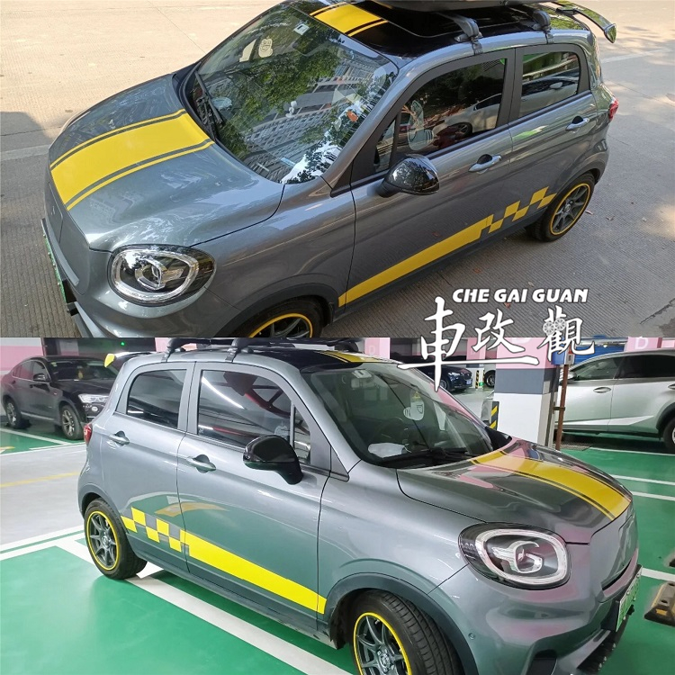 零跑t03车身拉花电动汽车贴侧裙
