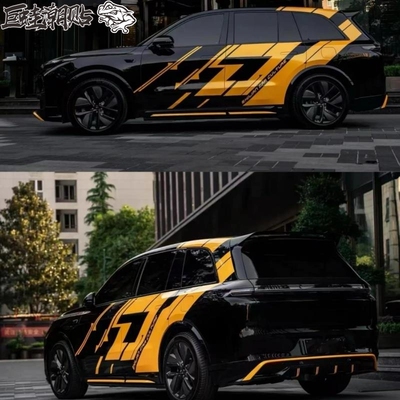 适用于理想L6789个性车身装饰改装拉花 哈佛枭龙MAX越野装饰拉花