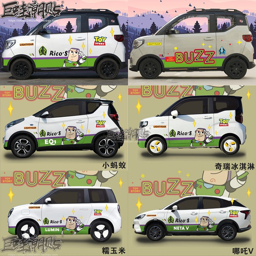 导气槽材质不伤漆不留胶