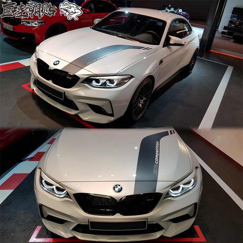 适用于宝马M2M4M51系2系新3系4系5系引擎盖车贴划痕遮挡改装拉花