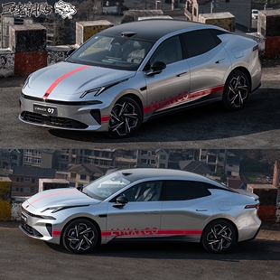适用于领克07车身贴纸拉花03改装饰侧裙边贴纸个性贴画机盖贴花