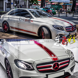 奔驰车身amgGTC级E级S级CLS级C63宝马3系侧裙挡划痕机盖拉花车贴