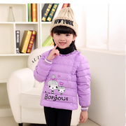 Gilet enfant en nylon - Ref 2069197 Image 12
